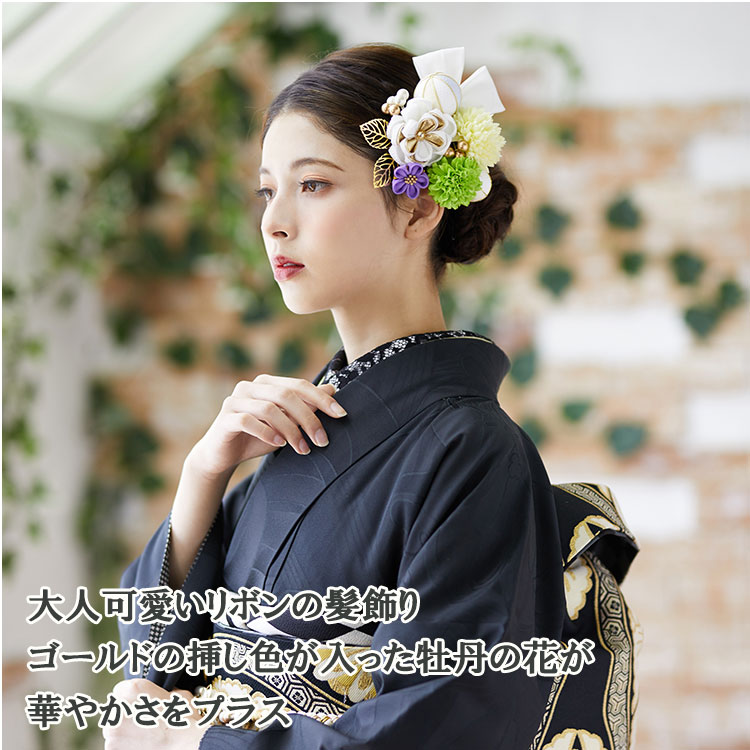 成人式 髪飾り 11点セット 白 ゴールド 梅 花 リボン つまみ細工 ちりめん 卒業式 ...