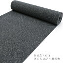 着物 洗える着物 反物 レディース セミオーダー 仕立て付 XS S M L XL サイズ 袷 単衣 黒 南天 江戸小紋 市田ひろみ 好み レトロ 和装 和服 ...