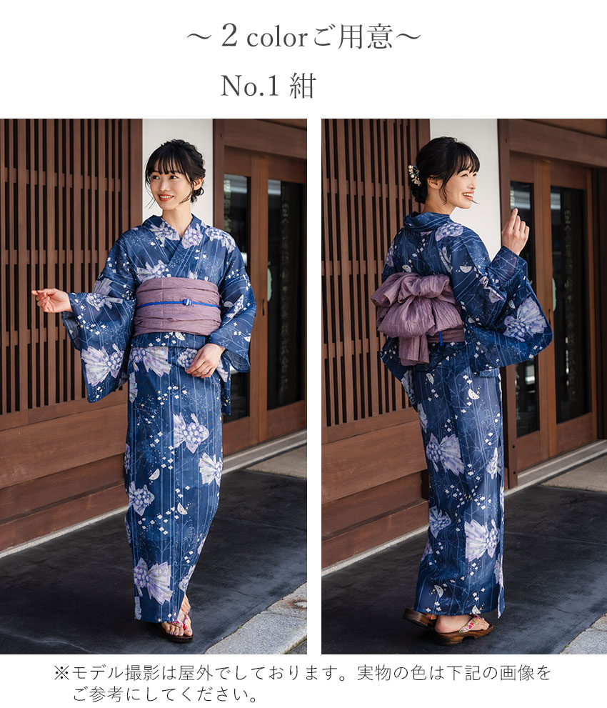 浴衣 レディース 単品 みすずうた フリーサイズ 薄ピンク 薄パープル ブルー 金魚 ...