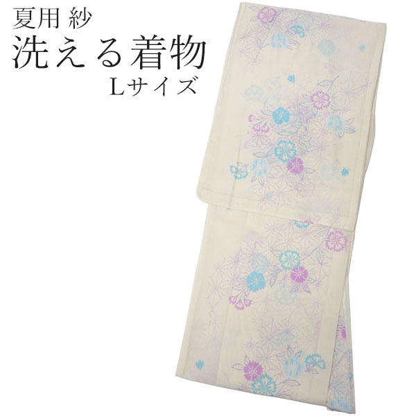 夏着物 洗える 単品 レディース 紗 L アイボリー地 麻の葉 なでしこ 仕立上り 丸洗い 洗濯可能 和装 和服 夏きもの ポリエステル 小紋