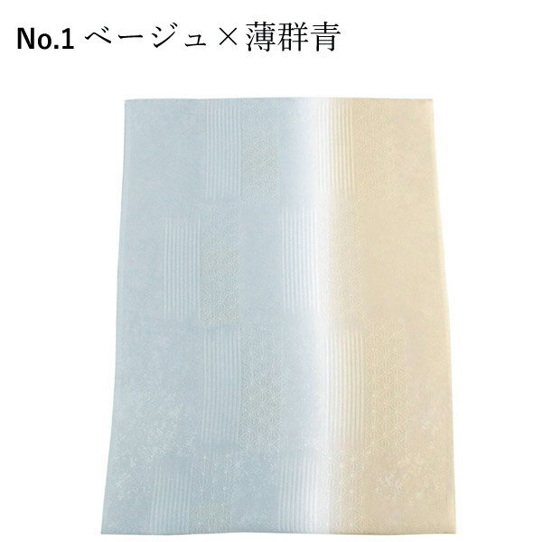 正絹帯揚げ 丹後ちりめん フォーマル向き 二色 縦ぼかし 染分け 金糸入り 全8色 ベージュ 青 グレー ピンク グリーン 紫 単品 礼装 和装小物 帯あげ 送料無料 ktうち KZ
