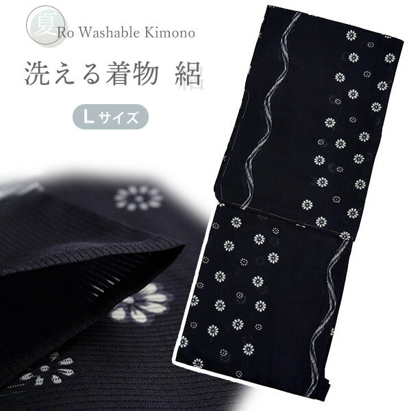 洗える 夏着物 絽 お仕立て上がり 単品 ブラック 花 波 Lサイズ プレタ 和服 和装 ポリエステル 小紋 カジュアル 夏きもの うすもの レディース