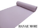 洗える色無地 着物 反物 薄紫色 セミオーダー お仕立て付き ハナエモリ HANAEMORI 女性 レディース 洗える着物 袷 単衣 きもの 和装 和服 羽織 ...