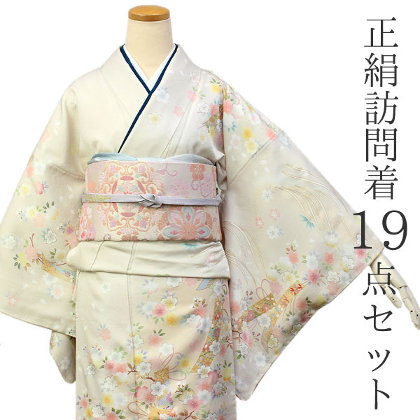 訪問着 フルセット 正絹 仕立て上がり フリーサイズ 薄ピンク地萩 訪問着 袋帯 着付け小物 和装小物 一式19点セット お仕立て上がり高級着物 販売 購入 訪...