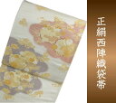袋帯 西陣織 フォーマル 正絹 白地 雲取りに吉祥雪輪 本金箔 送料無料 名品 礼装 礼装用 着物 帯 和装 和服 女性 レディース 未使用 HZ