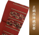 袋帯 お仕立て付 赤地古代紋様段組み【HZ】
