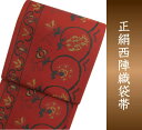 袋帯 お仕立て付 赤地更紗唐草大紋 紹 古今絵巻【HZ】