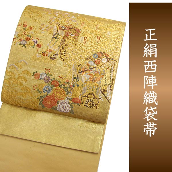 楽天市場】本金 正絹 帯の通販 楽天市場】本金 正絹 帯の通販