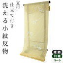 【SALE価格】着物 洗える着物 反物 夏用 夏 紗 レディース セミオーダー 仕立て付 XS S M L XL 単衣 薄黄土色 雪輪取り 萩 花 ハナエモリ ...