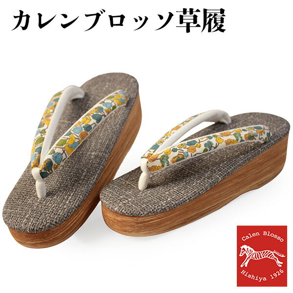 Other - カレンブロッソ カフェ草履 単品 Mサイズ グレー 台 オフホワイト アースカラー 花 鼻緒 レディース 草履 菱屋 Calen Blosso 履きやすい 痛くない ぞうり 女性用 カジュアル 日本製 履物 着物 きもの 和装小物