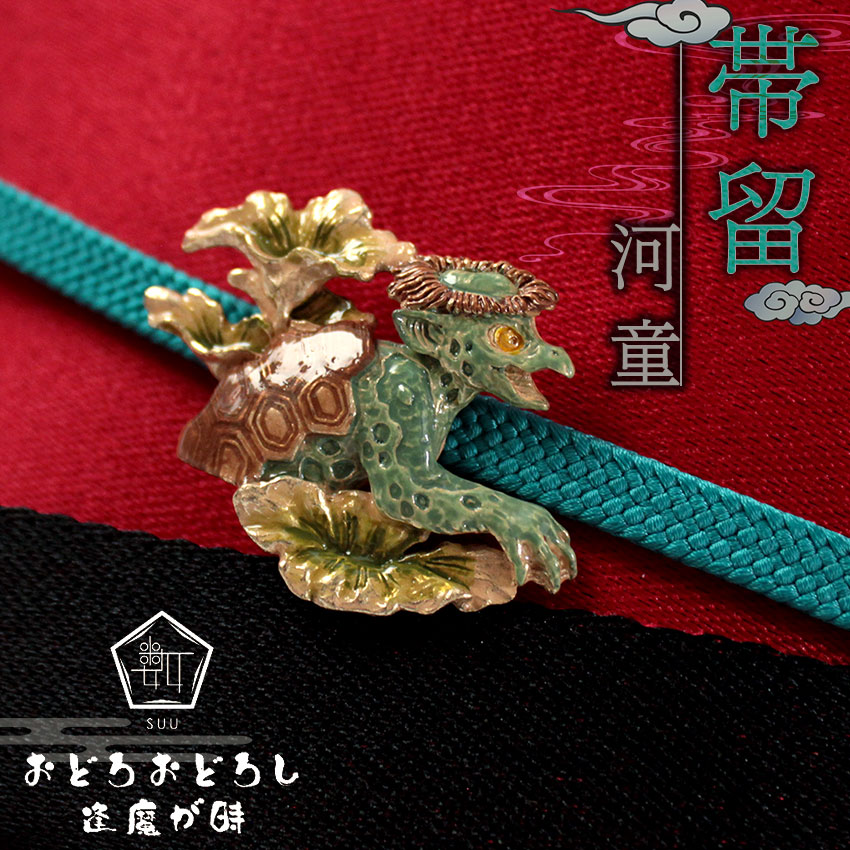 楽天市場】河童（和服｜レディースファッション）の通販