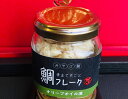 みやび鯛骨まで丸ごと鯛フレークオリーブオイル漬 みやび鯛骨まで丸ごと鯛フレークオリーブオイル漬
