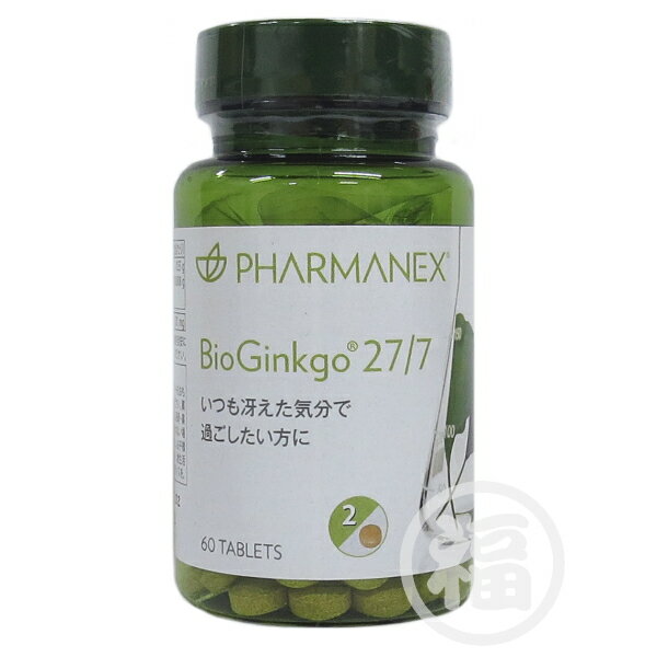 ニュースキン　バイオギンコ（栄養補助食品）　NU SKIN　期限：半年以降のサムネイル