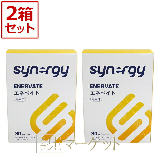 楽天市場】シナジーワールドワイドの通販 楽天市場】シナジーワールドワイドの通販