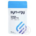 シナジー パワーパルメット 賞味期限:2026年2月5日以降 Synergy ≪ゆうパケット対応≫