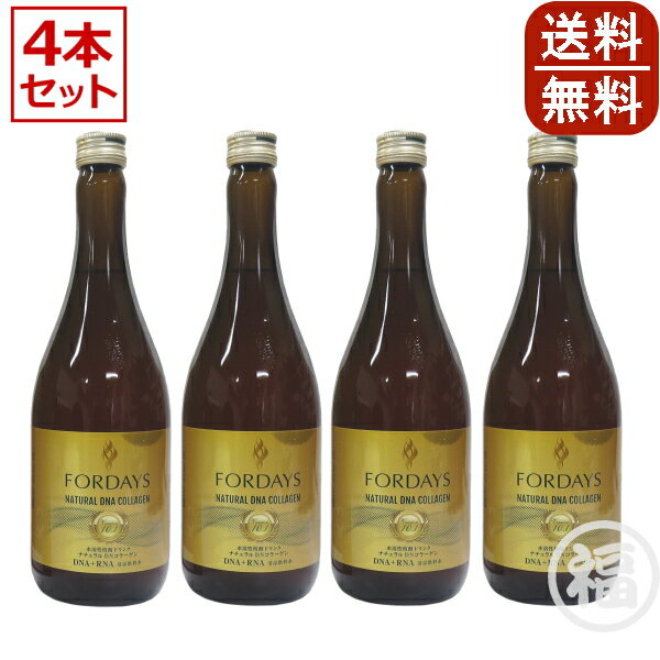 楽天市場】フォーデイズ ダイエット茶の通販 楽天市場】フォーデイズ ダイエット茶の通販