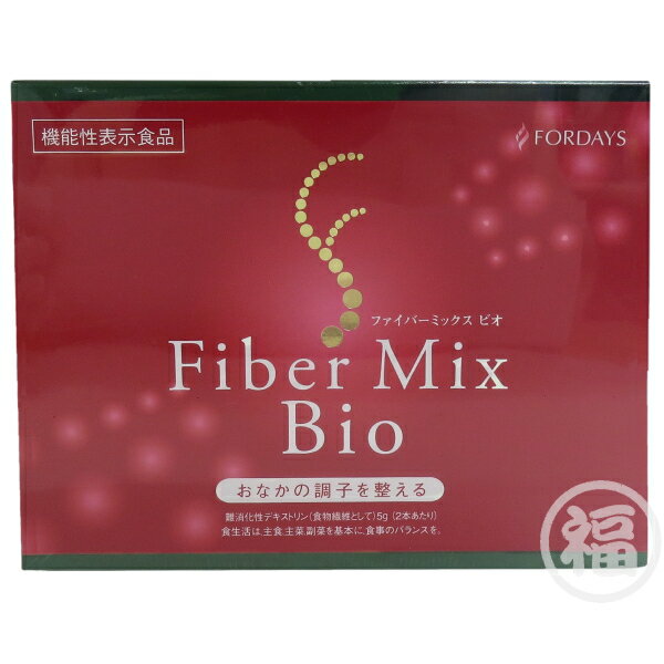 フォーデイズ　FORDAYS　ファイバーミックス ビオ　Fiber Mix Bio　（食物繊維含有加工食品） サプリメント 賞味期限：2023年06月23日