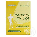 アイビー化粧品 グルコサミン ゼリーNA　300g（10g×30袋）　賞味期限：2024年10月