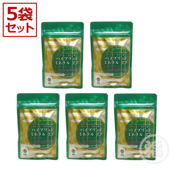 【3980円以上送料無料】マリーナクリスタルミネラル（MCM）粉末50g