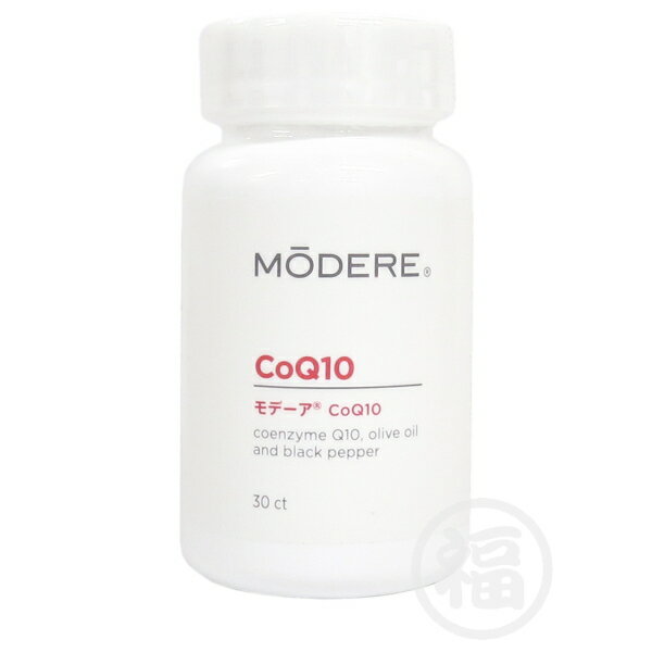 モデーア　CoQ10　コーキューテン　MODERE　（コエンザイムQ10　配合食品）　ダイエット　賞味期限：半年以上