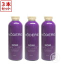 モデーア ハワイアンノニ ドリンク 500ml×3本 MODERE ダイエット 賞味期限：2025年以降