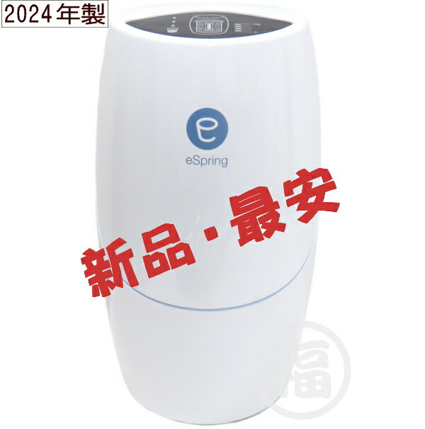 楽天市場】espring浄水器ⅱ交換用カートリッジの通販 楽天市場】espring浄水器ⅱ交換用カートリッジの通販