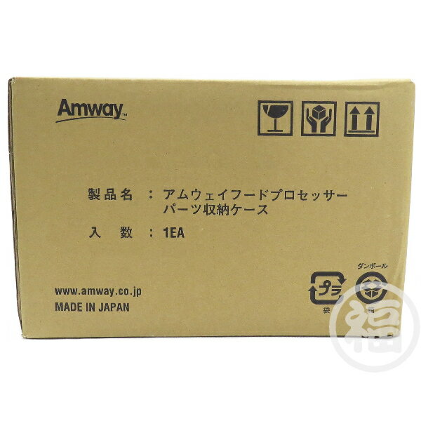 楽天市場】アムウェイ パーツの通販 楽天市場】アムウェイ パーツの通販