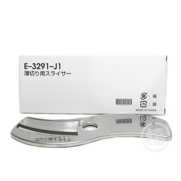 楽天市場】アムウェイAmway フードプロセッサーE-3288-J 付属品 楽天市場】アムウェイAmway フードプロセッサーE-3288-J 付属品