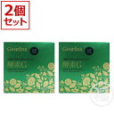 【2個セット】　アルソア　ジオリナ　酵素G　180g(3g×60袋)×2箱　賞味期限：2025年3月