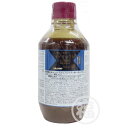 ベルセレージュ イイチョウシ (SOD様飲料) 300ml 【B38】 賞味期限:2026年5月
