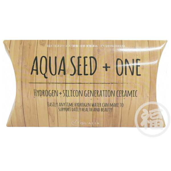 クオリア アクアシード ワン AQUASEED+ONE QUALIA 【水素+ケイ素発生セラミック】
