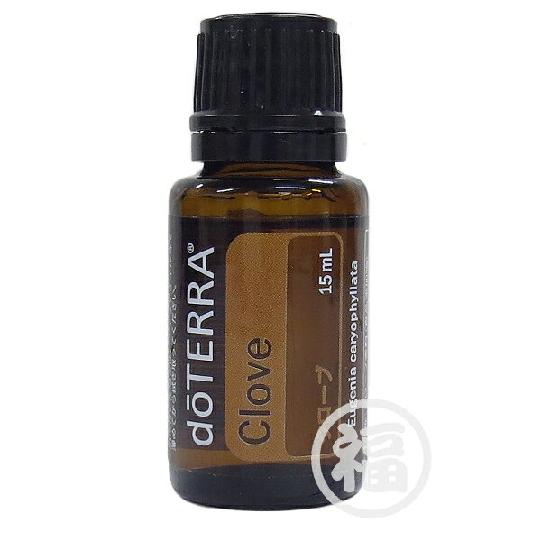 doTERRA ドテラ クローブ 15mL 賞味期限：2028年8月 ≪ゆうパケット対応≫
