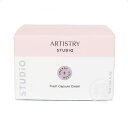 アムウェイ アーティストリー スタジオ フレッシュ カプセル クリーム Amway 50g 期限:2027年1月