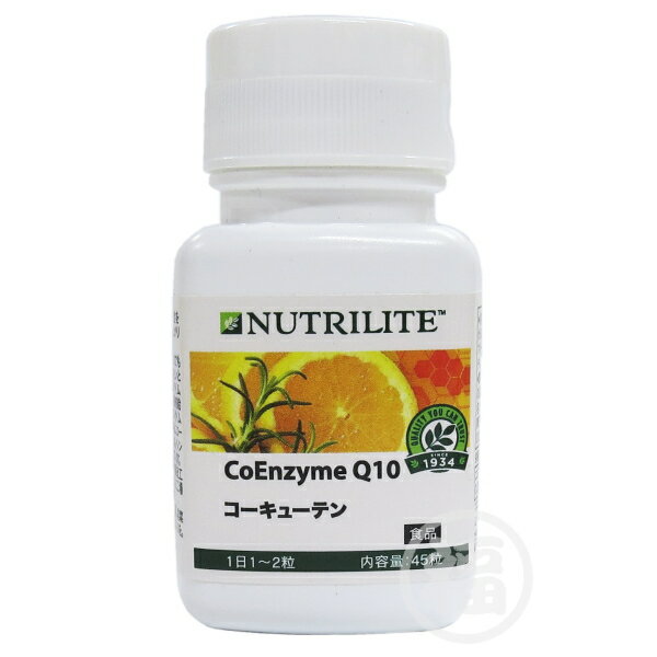 【期限間近セール】アムウェイ　ニュートリライト　コーキューテン　内容量　45粒　Amway　期限2023年6月3日　サプリメントのサムネイル