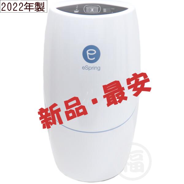 楽天市場】espring 浄水器の通販 楽天市場】espring 浄水器の通販