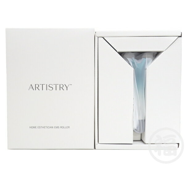 アムウェイ アーティストリー ホームエスティシャン 美顔器 EMSローラー Amway