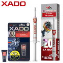 XADOREVITALIZANT EX120 for gasolineLPG engines