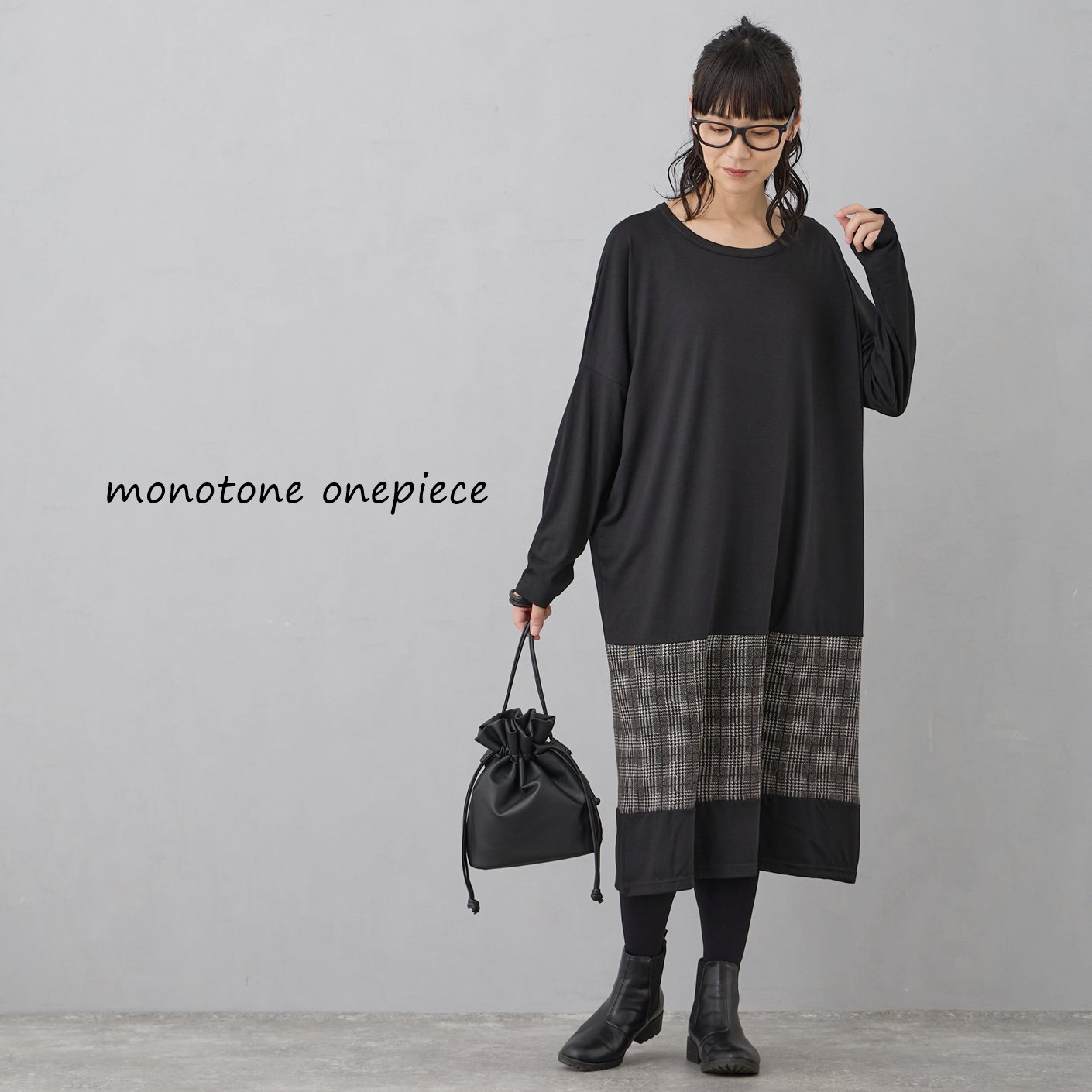ワンピース 大きいサイズ 長袖 黒 秋 40代 50代 チュニック ゆったり 重ね着 大きめ ナチュラル プリント 切り替え 配色 ワンピー ドルマン カットソー レディース チュニックワンピース グレンチェック 黒 モノトーン 大人可愛い