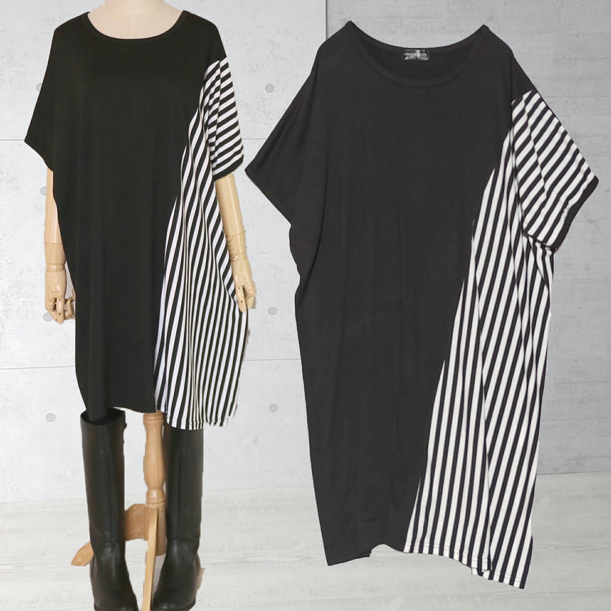 大きいサイズ ゆったり チュニック ワンピース ストライプ トップス バイヤス 切り替え 配色 夏 ワンピ ドルマン カットソー バイカラー レディース カットソー 30代 40代 50代 黒×ストライプのサムネイル