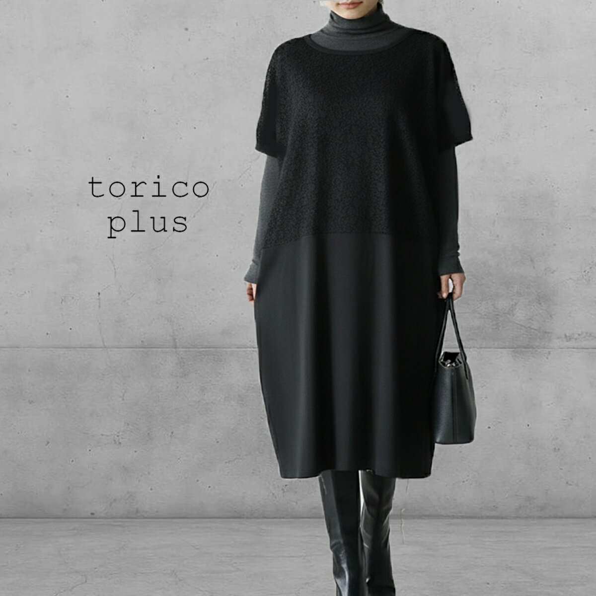 大きいサイズ ワンピース チュニック 30代 40代 50代 夏 秋 花柄 レース ゆったり 大人可愛い 50代 きれい め レディース 体型カバー 重ね着 プリント 切り替え ワンピー ドルマン カットソー 大人 レディース チュニックワンピ 黒×モノトーン 花