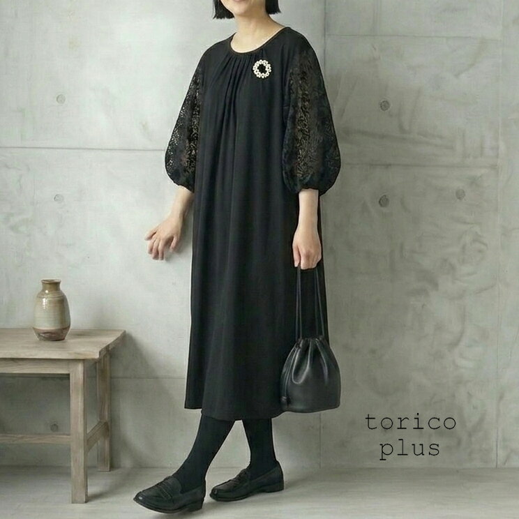 Tunics - チュニック 大きいサイズ ワンピース レース aライン 大人可愛い きれい め オーバーサイズ ゆったり 着こなし 50代 トップス 体型カバー ワンピ 大きめ ナチュラル チュニックワンピース 襟 袖口 ギャザー モノトーン レディース ニットソー 黒