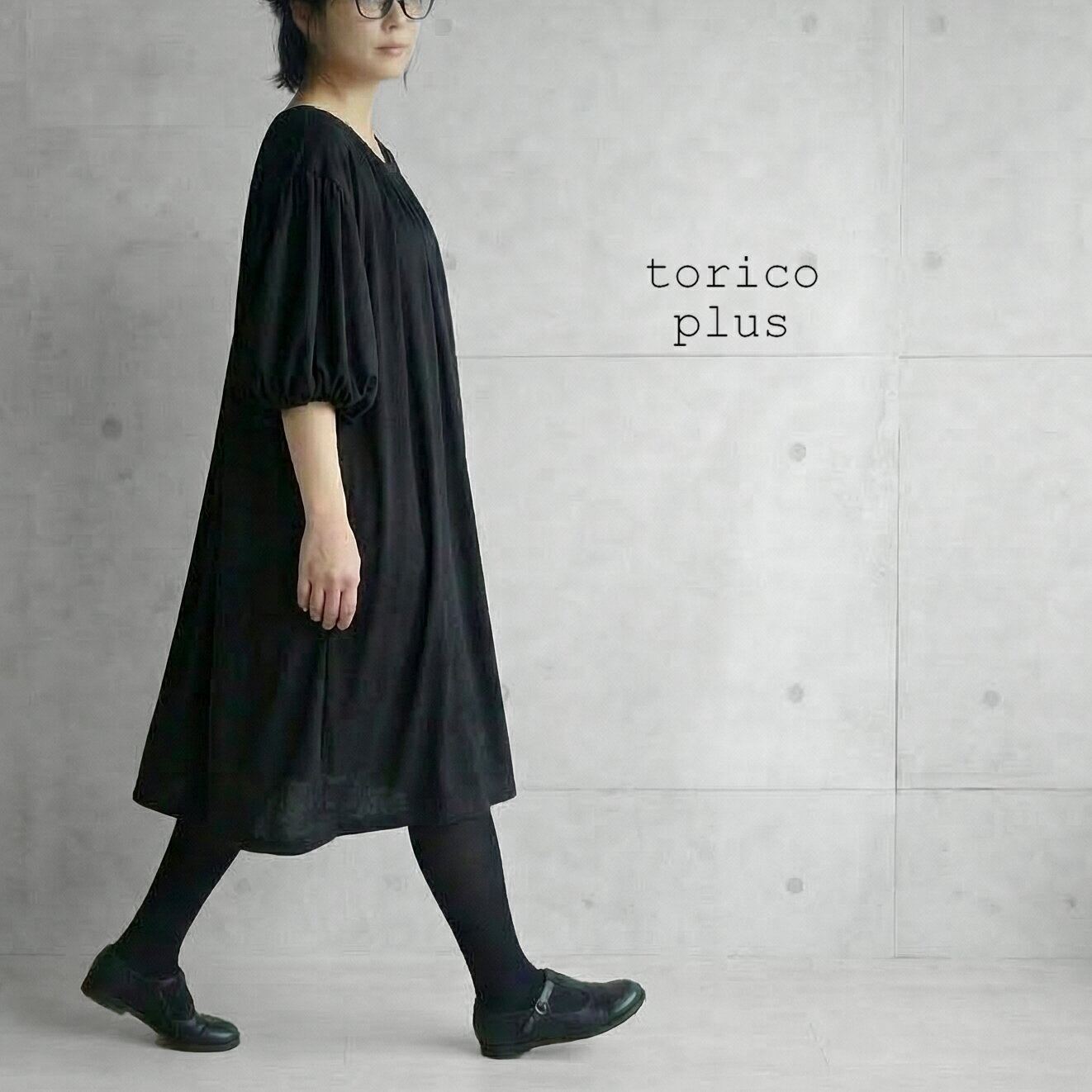 チュニック 大きいサイズ ワンピース aライン 大人可愛い きれい め オーバーサイズ ゆったり 着こなし 50代 トップス 体型カバー ワンピ 大きめ ナチュラル ドルマン チュニックワンピース 襟 袖口 ギャザー モノトーン レディース カットソー 黒