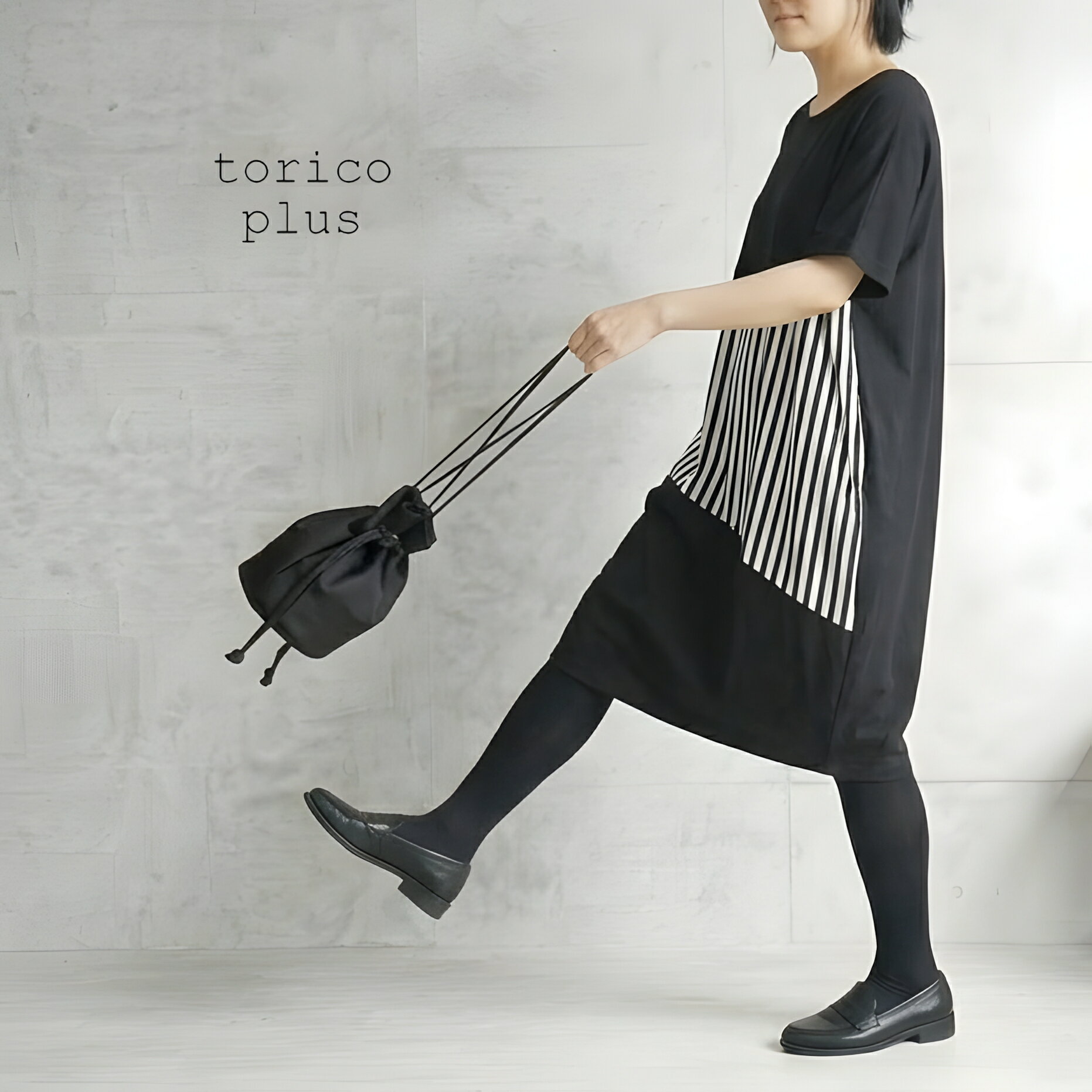 チュニック ワンピース ドルマン 春 切り替え 配色 チュニックワンピ ストライプ 配色 ドルマン ワンピ 大きいサイズ ドルマン トップス プルオーバー レディース メール便【送料無料】黒