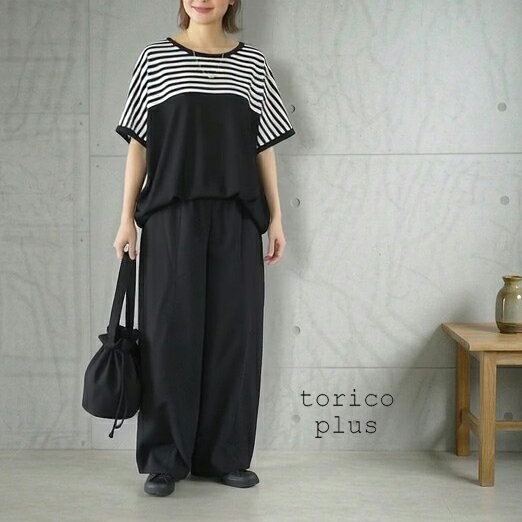 Rakuten - チュニック カットソー トップス レディース Tシャツ 半袖 ゆったり 大きいサイズ モノトーン ドルマン 40代 50代 かわいい バイカラー ナチュラル ゆったり 配色 黒 ボーダー 黒