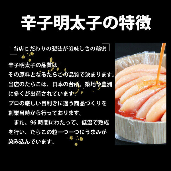 ［石巻加工] 本格辛子めんたいこ3.6kg［訳ありじゃない1本物を使用］宮城/辛子明太子/たらこ