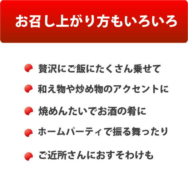 ［石巻加工] 本格辛子めんたいこ3.6kg［訳ありじゃない1本物を使用］宮城/辛子明太子/たらこ