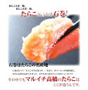 石巻加工　本格たらこ1kg2個セット　[訳ありじゃない1本物を使用]/2kg/ギフト/食品/海鮮/魚卵/粒子/プチプチ/明太子にしてもおいしい/敬老の日ギフト/お中元/お歳暮に 2