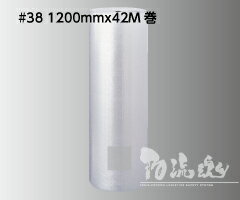 川上産業エアキャップ d38【1200mmx42M巻】※代引き不可　個人宅配送不可