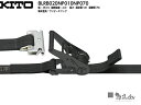 キトー ラッシングベルト(黒) BLRB020NP010NP070-102【ベルト幅35mm 固定1M 調整7M ワンピースフック】 ~ラッシングはどこも同じと思っていませんか? 価格で選んでいませんか? 高品質主義のマルイチが自信を持ってオススメするのはキトー製!※代引・後払不可