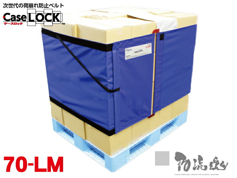 楽天市場】マルイチ ケースロック lmの通販 楽天市場】マルイチ ケースロック lmの通販